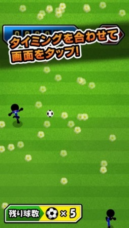 スーパーサッカー