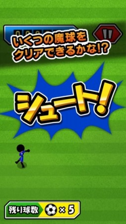 スーパーサッカー