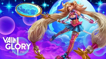 画像ギャラリー No.015のサムネイル画像 / ［TGS 2016］「Vainglory（ベイングローリー）」で新ヒーロー“バロン”の追加を含むアップデートを実施。ゲームショウ会場では最新Ver.がプレイアブル出展