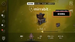 画像ギャラリー No.002のサムネイル画像 / 「Vainglory」，コミュニケーションアプリ「Mirrativ」を使った企画が開催中