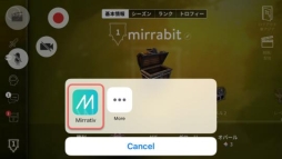 画像ギャラリー No.003のサムネイル画像 / 「Vainglory」，コミュニケーションアプリ「Mirrativ」を使った企画が開催中