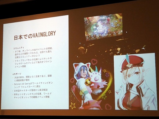画像ギャラリー No.005のサムネイル画像 / 「Vainglory」の世界大会が12月14日に開幕。日本から出場するDetonatioN Gamingも参加した発表会をレポート