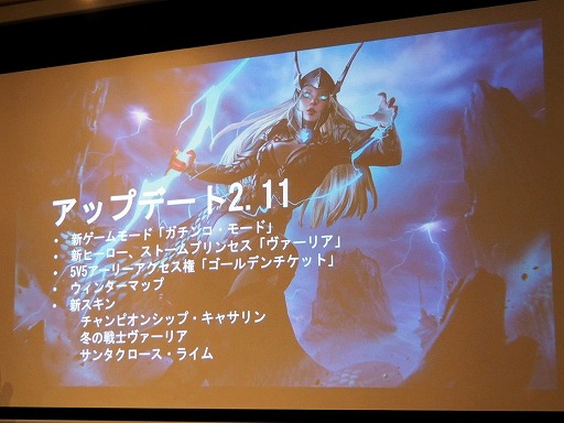 画像ギャラリー No.006のサムネイル画像 / 「Vainglory」の世界大会が12月14日に開幕。日本から出場するDetonatioN Gamingも参加した発表会をレポート