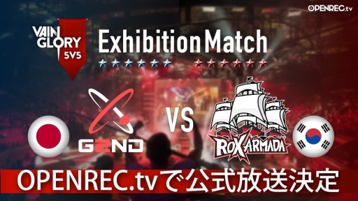 画像ギャラリー No.001のサムネイル画像 / 「Vainglory」，OPENREC.tvにて5VS.5日韓エキシビションマッチが2月7日21時より放送決定