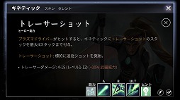 画像ギャラリー No.004のサムネイル画像 / スマホ向けMOBA「Vainglory」がバーチャルパッドに対応。新ヒーロー“キネティック”も登場したアップデートの見どころを紹介しよう