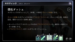画像ギャラリー No.006のサムネイル画像 / スマホ向けMOBA「Vainglory」がバーチャルパッドに対応。新ヒーロー“キネティック”も登場したアップデートの見どころを紹介しよう