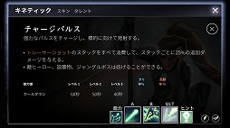 画像ギャラリー No.007のサムネイル画像 / スマホ向けMOBA「Vainglory」がバーチャルパッドに対応。新ヒーロー“キネティック”も登場したアップデートの見どころを紹介しよう
