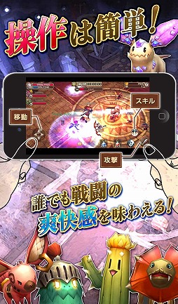 画像ギャラリー No.004のサムネイル画像 / 8人協力プレイが出来るアクションゲーム「LOST IN STARS」,事前登録開始