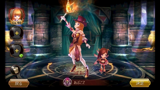 画像ギャラリー No.003のサムネイル画像 / 「LOST IN STARS」事前登録者数10万人突破。Android版の配信日決定