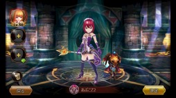 画像ギャラリー No.005のサムネイル画像 / 「LOST IN STARS」10万DL突破記念イベントを実施。17日にレベル上限開放