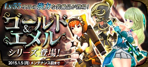 画像ギャラリー No.004のサムネイル画像 / 「LOST IN STARS」,2つの新ダンジョン追加やレベルキャップ開放などを実施