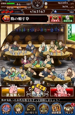 画像ギャラリー No.002のサムネイル画像 / 「七つの大罪 ポケットの中の騎士団」，12月14日にテレビCMの放送を開始