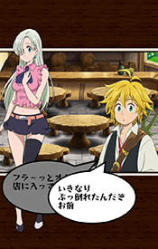 画像ギャラリー No.002のサムネイル画像 / スマホ向けRPG「七つの大罪 ポケットの中の騎士団」が本日サービス開始