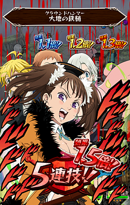 画像ギャラリー No.001のサムネイル画像 / スマホ向けRPG「七つの大罪 ポケットの中の騎士団」のサービスが本日再開。プレイヤーに配布されるお詫びアイテムの内容も決定