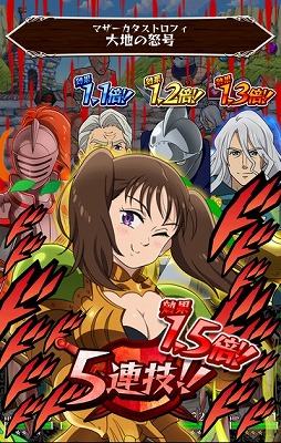 画像ギャラリー No.002のサムネイル画像 / 「七つの大罪 ポケ騎士」,100万DL&TVアニメ最終回記念キャンペーン