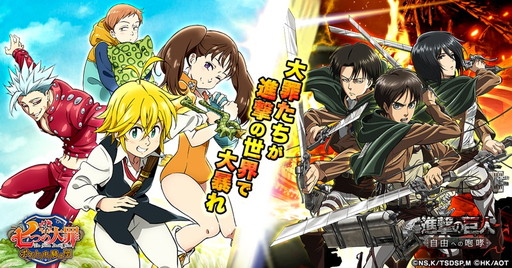 画像ギャラリー No.001のサムネイル画像 / 「七つの大罪 ポケットの中の騎士団」と「進撃の巨人」コラボが5月29日にスタート。「★3 ミカサ」などをもらえる事前エントリーは本日から