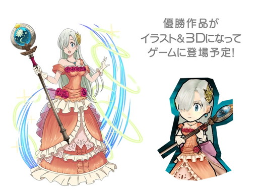 画像ギャラリー No.001のサムネイル画像 / 「七つの大罪 ポケットの中の騎士団」で衣装デザインの公募企画がスタート