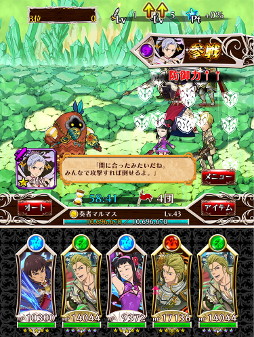 画像ギャラリー No.002のサムネイル画像 / 「七つの大罪 ポケットの中の騎士団」，“共闘祭り”がリニューアル