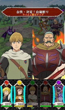 画像ギャラリー No.008のサムネイル画像 / 「七つの大罪 ポケットの中の騎士団」,共闘イベント“リオネス夏祭り”が6月30日より開始