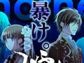 スピーディな推理で村から悪人を殲滅せよ。「人狼オンライン」新ゲームモード「アナザーモード」が実装に