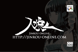 画像ギャラリー No.006のサムネイル画像 / 「人狼オンライン」がmixiゲームで8月20日にサービス開始