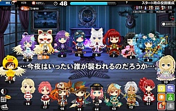 画像ギャラリー No.003のサムネイル画像 / 「人狼オンライン」がmixiで配信開始。限定アバターがもらえるキャンペーンを実施中