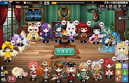 画像ギャラリー No.004のサムネイル画像 / 「人狼オンライン」がmixiで配信開始。限定アバターがもらえるキャンペーンを実施中