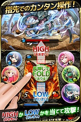 画像ギャラリー No.002のサムネイル画像 / 「ドラゴンHigh＆Low」，10万人突破を記念したランキングイベントが開催中