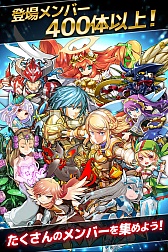 画像ギャラリー No.003のサムネイル画像 / 「ドラゴンHigh＆Low」，10万人突破を記念したランキングイベントが開催中