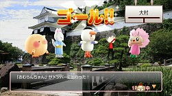 画像ギャラリー No.007のサムネイル画像 / 「ご当地鉄道」,お笑いタレントCOWCOWがプロモーション大使に就任