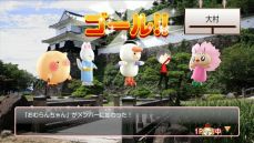 画像ギャラリー No.004のサムネイル画像 / 「ご当地鉄道 〜ご当地キャラと日本全国の旅〜」，基本ルールやご当地キャラの能力，日本各地で発生するイベントといったゲームの概要が公開
