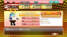 画像ギャラリー No.011のサムネイル画像 / 「ご当地鉄道 〜ご当地キャラと日本全国の旅〜」，基本ルールやご当地キャラの能力，日本各地で発生するイベントといったゲームの概要が公開