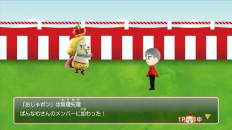 画像ギャラリー No.020のサムネイル画像 / 「ご当地鉄道 〜ご当地キャラと日本全国の旅〜」，基本ルールやご当地キャラの能力，日本各地で発生するイベントといったゲームの概要が公開