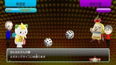 画像ギャラリー No.021のサムネイル画像 / 「ご当地鉄道 〜ご当地キャラと日本全国の旅〜」，基本ルールやご当地キャラの能力，日本各地で発生するイベントといったゲームの概要が公開