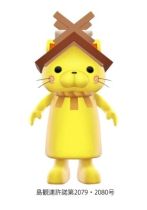 画像ギャラリー No.030のサムネイル画像 / 「ご当地鉄道 〜ご当地キャラと日本全国の旅〜」，基本ルールやご当地キャラの能力，日本各地で発生するイベントといったゲームの概要が公開