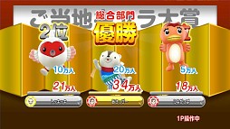 画像ギャラリー No.004のサムネイル画像 / 「ご当地鉄道 〜ご当地キャラと日本全国の旅〜」公式サイトでCM第1弾が公開