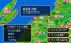 画像ギャラリー No.013のサムネイル画像 / 「ご当地鉄道 〜ご当地キャラと日本全国の旅〜」，ご当地キャラを仲間にする方法や，一発逆転を狙えるご当地アイテムの情報が公開