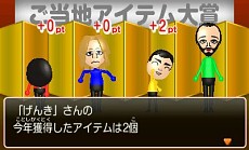 画像ギャラリー No.015のサムネイル画像 / 「ご当地鉄道 〜ご当地キャラと日本全国の旅〜」，ご当地キャラを仲間にする方法や，一発逆転を狙えるご当地アイテムの情報が公開