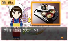 画像ギャラリー No.017のサムネイル画像 / 「ご当地鉄道 〜ご当地キャラと日本全国の旅〜」，ご当地キャラを仲間にする方法や，一発逆転を狙えるご当地アイテムの情報が公開