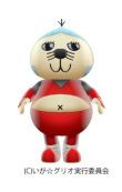 画像ギャラリー No.021のサムネイル画像 / 「ご当地鉄道 〜ご当地キャラと日本全国の旅〜」，ご当地キャラを仲間にする方法や，一発逆転を狙えるご当地アイテムの情報が公開