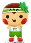 画像ギャラリー No.037のサムネイル画像 / 「ご当地鉄道 〜ご当地キャラと日本全国の旅〜」，ご当地キャラを仲間にする方法や，一発逆転を狙えるご当地アイテムの情報が公開
