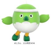 画像ギャラリー No.042のサムネイル画像 / 「ご当地鉄道 〜ご当地キャラと日本全国の旅〜」，ご当地キャラを仲間にする方法や，一発逆転を狙えるご当地アイテムの情報が公開