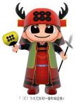 画像ギャラリー No.044のサムネイル画像 / 「ご当地鉄道 〜ご当地キャラと日本全国の旅〜」，ご当地キャラを仲間にする方法や，一発逆転を狙えるご当地アイテムの情報が公開