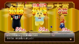 画像ギャラリー No.002のサムネイル画像 / 「ご当地鉄道」，ご当地あたりまえ体操キャンペーンの最終結果を公開