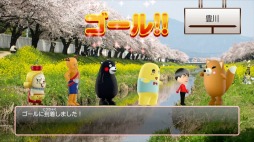 画像ギャラリー No.004のサムネイル画像 / 「ご当地鉄道」，ご当地あたりまえ体操キャンペーンの最終結果を公開