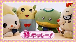 画像ギャラリー No.001のサムネイル画像 / 「ご当地鉄道 〜ご当地キャラと日本全国の旅〜」ふなっしーやご当地キャラたちが登場する新CMが公開に