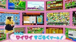 画像ギャラリー No.002のサムネイル画像 / 「ご当地鉄道 〜ご当地キャラと日本全国の旅〜」ふなっしーやご当地キャラたちが登場する新CMが公開に