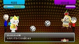 ご当地鉄道 〜ご当地キャラと日本全国の旅〜