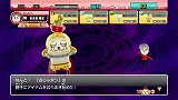 ご当地鉄道 〜ご当地キャラと日本全国の旅〜