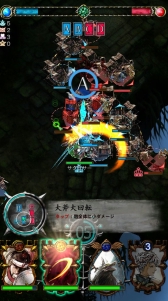画像ギャラリー No.016のサムネイル画像 / 「GODGAMES」,ユニット3タイプのボイスと戦闘スタイルを確認できるPV公開